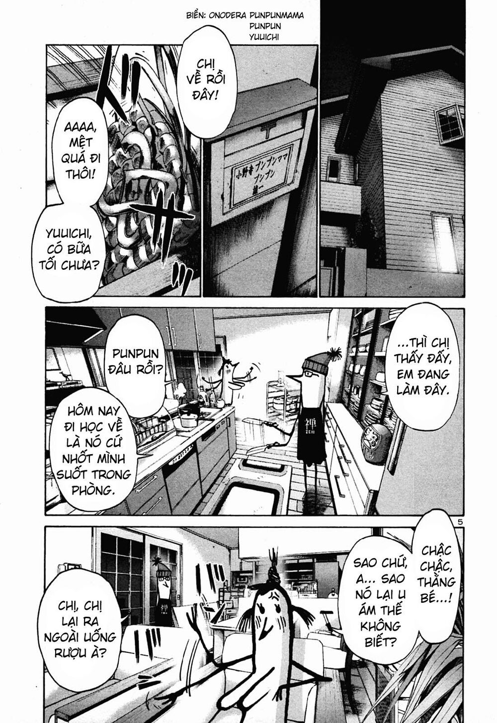 Chúc Ngủ Ngon, Punpun Chapter 25 - 5