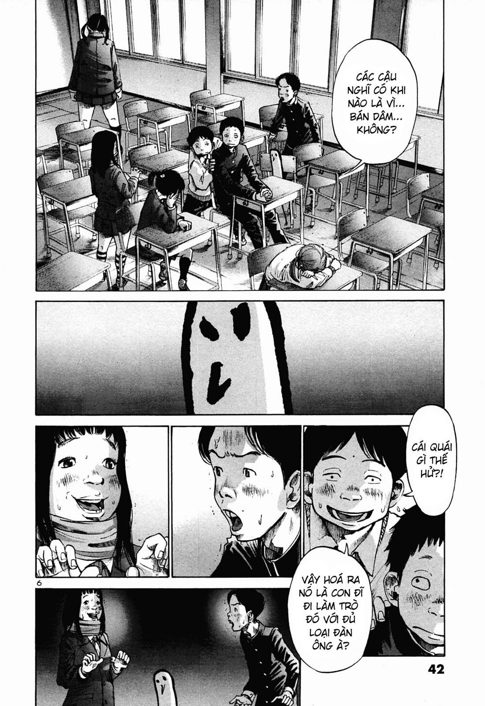 Chúc Ngủ Ngon, Punpun Chapter 26 - 6