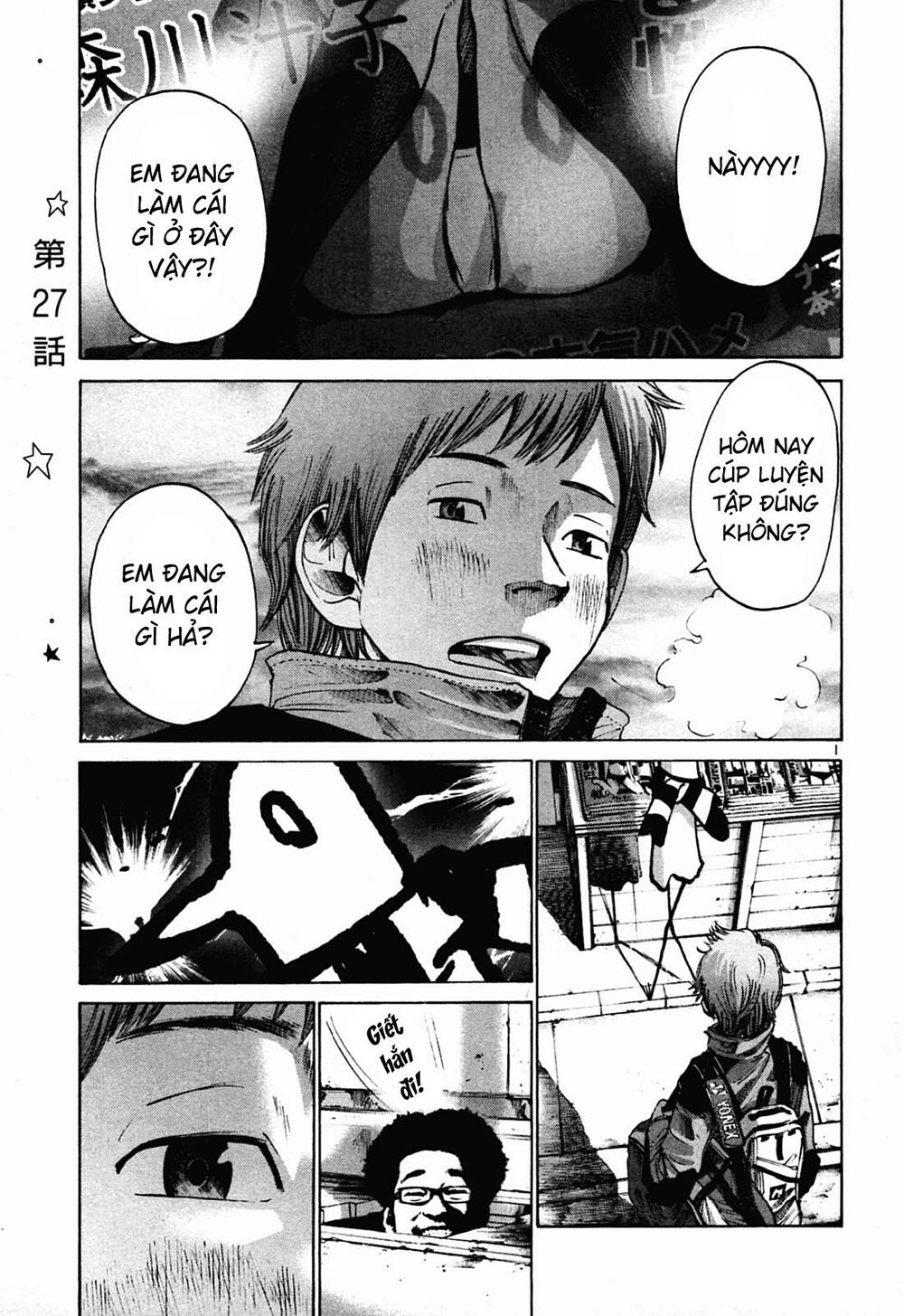 Chúc Ngủ Ngon, Punpun Chapter 27 - 1