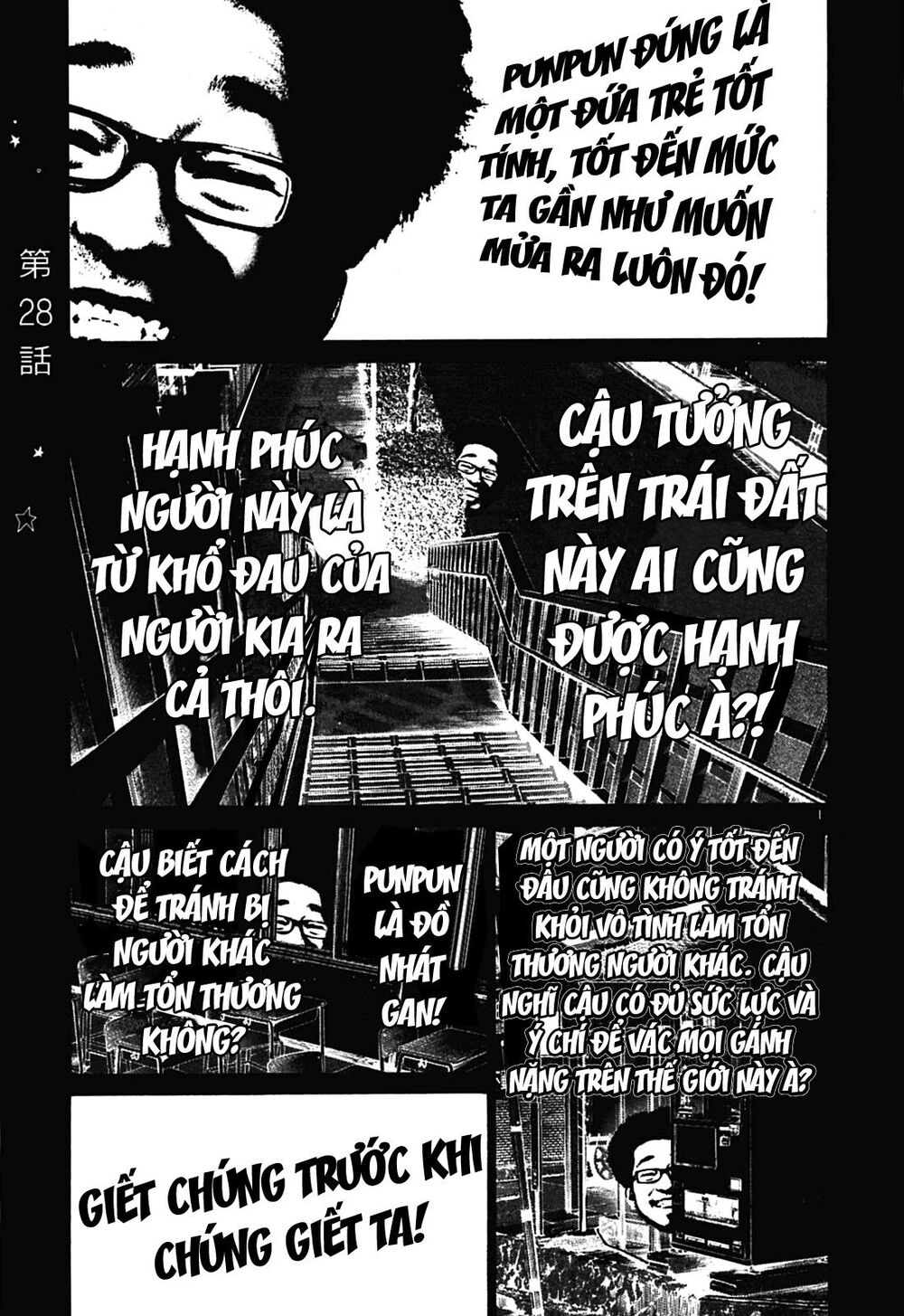 Chúc Ngủ Ngon, Punpun Chapter 28 - 1