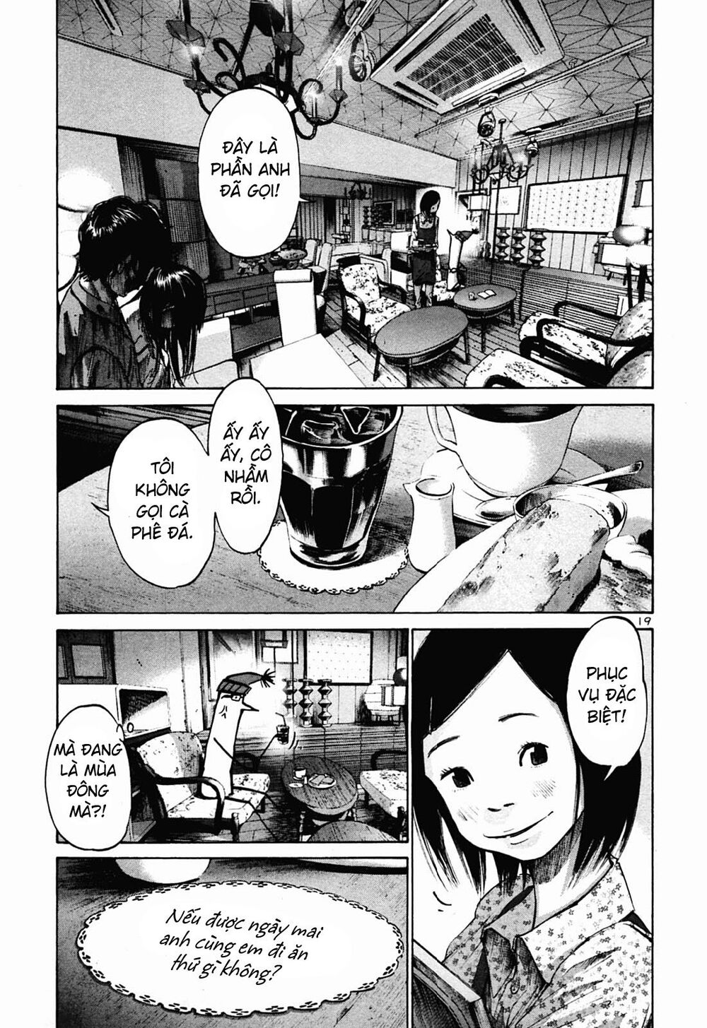 Chúc Ngủ Ngon, Punpun Chapter 30 - 17