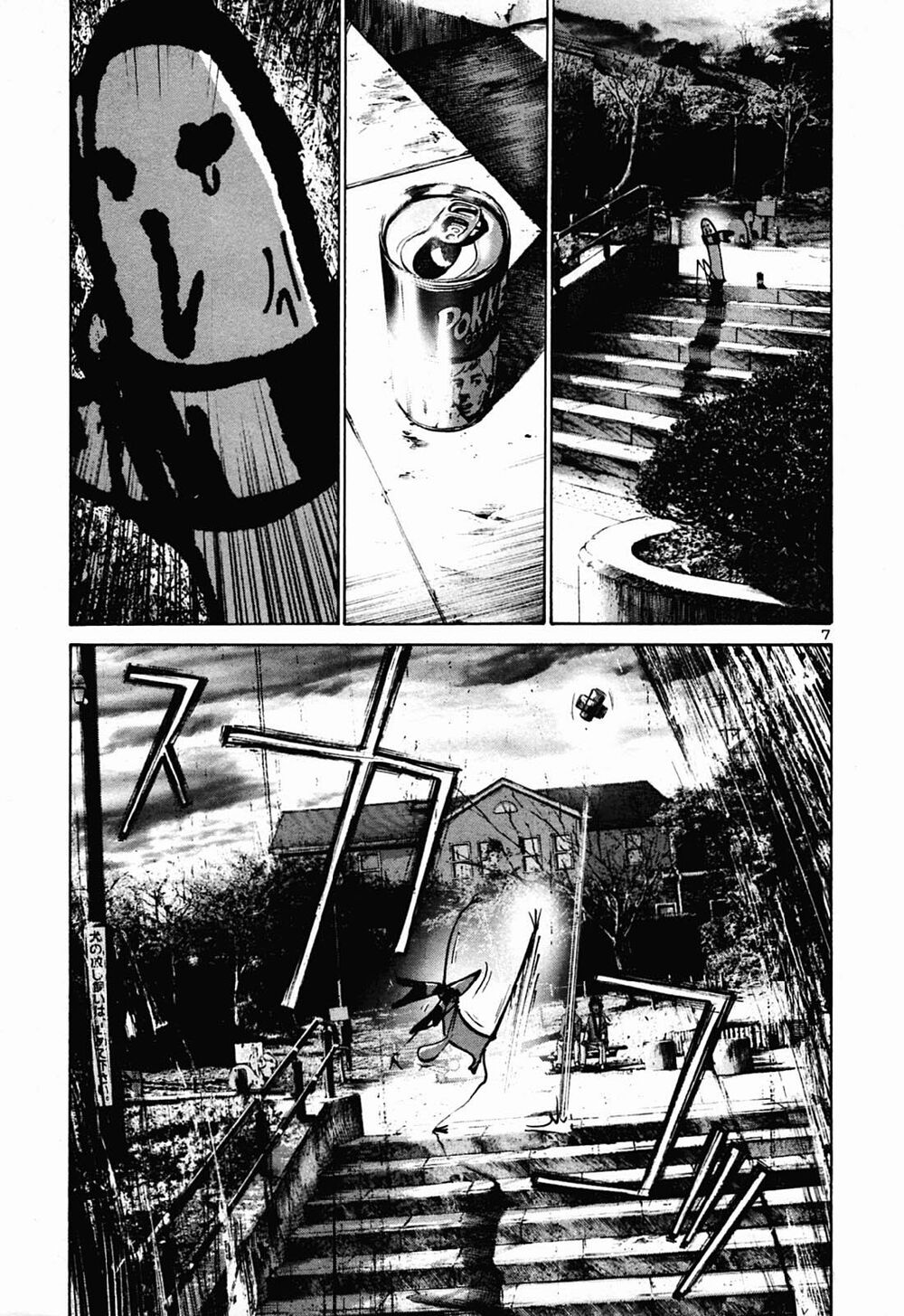 Chúc Ngủ Ngon, Punpun Chapter 30 - 6