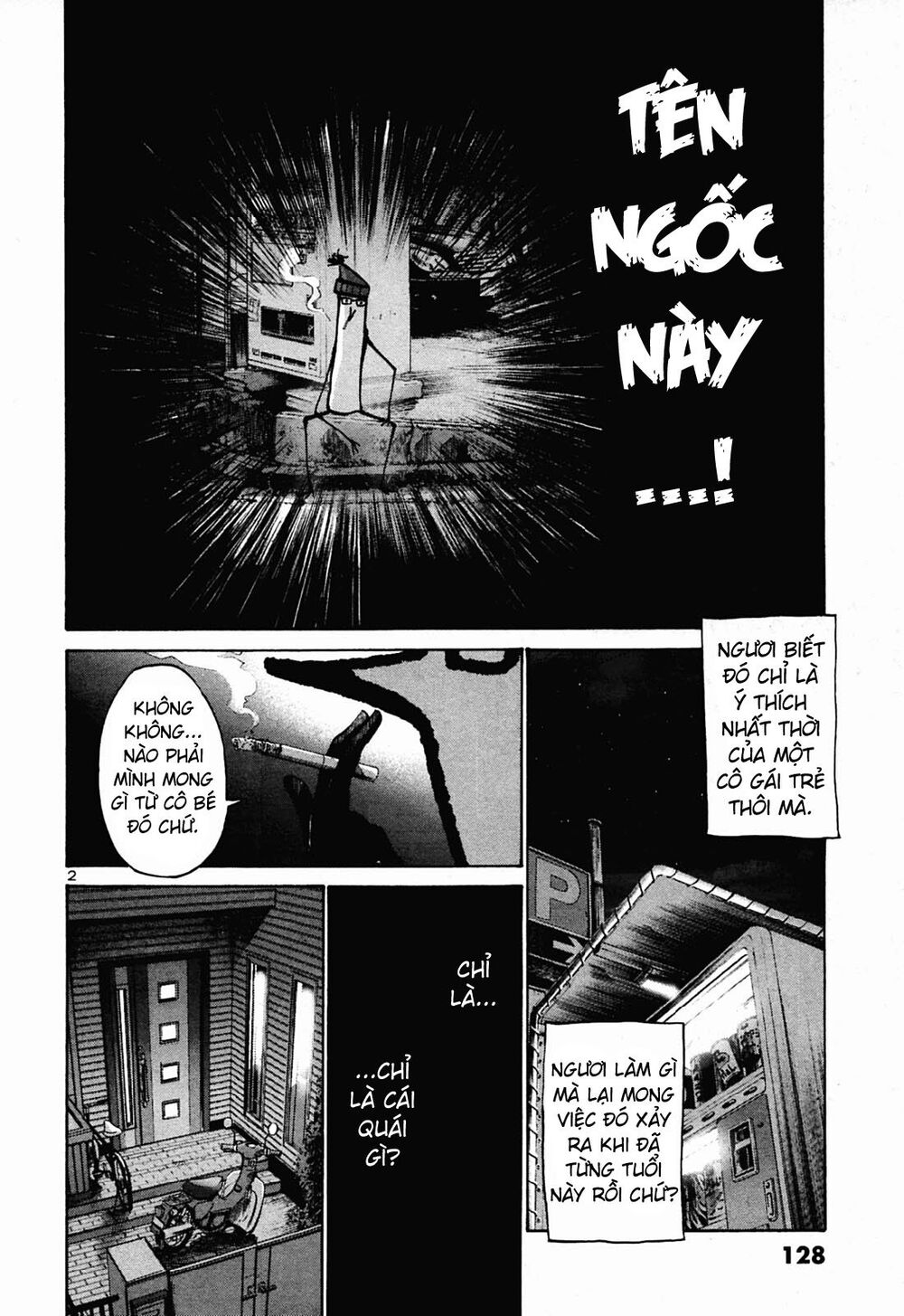 Chúc Ngủ Ngon, Punpun Chapter 31 - 2