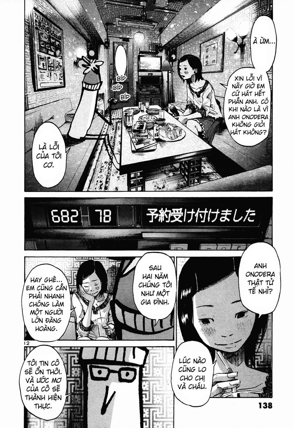 Chúc Ngủ Ngon, Punpun Chapter 31 - 12