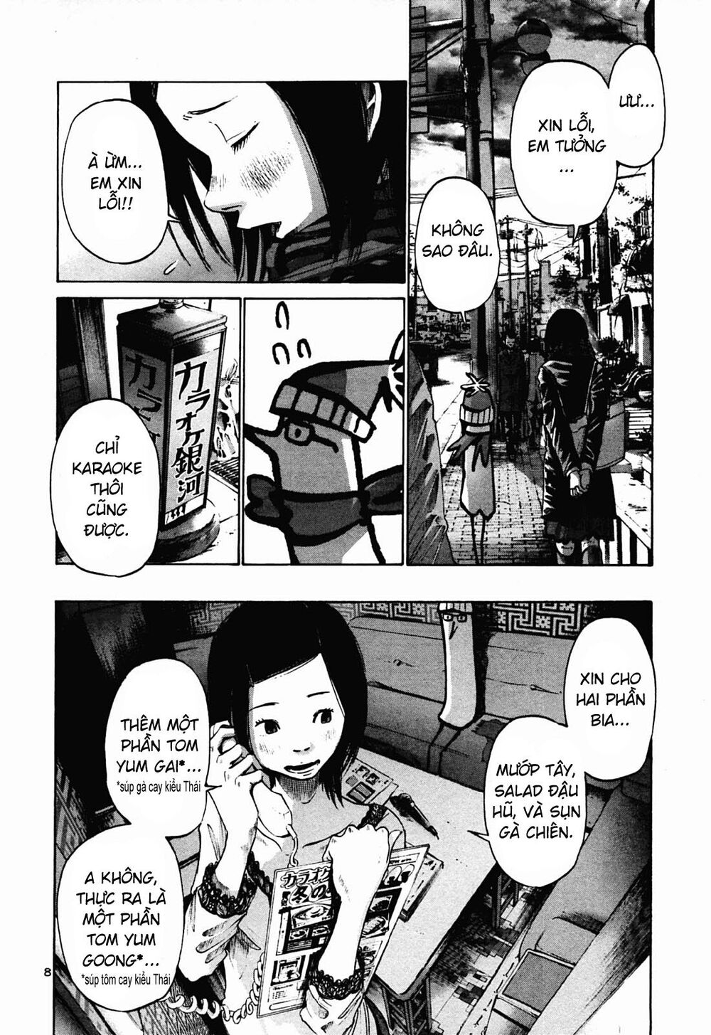 Chúc Ngủ Ngon, Punpun Chapter 31 - 8