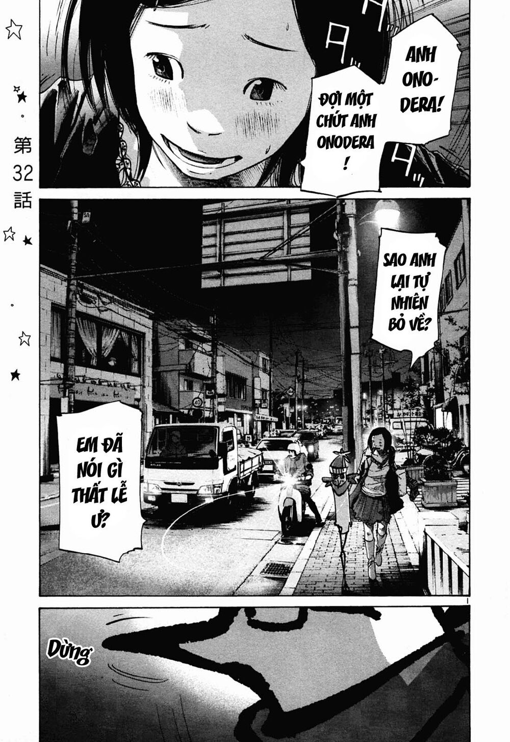 Chúc Ngủ Ngon, Punpun Chapter 32 - 1