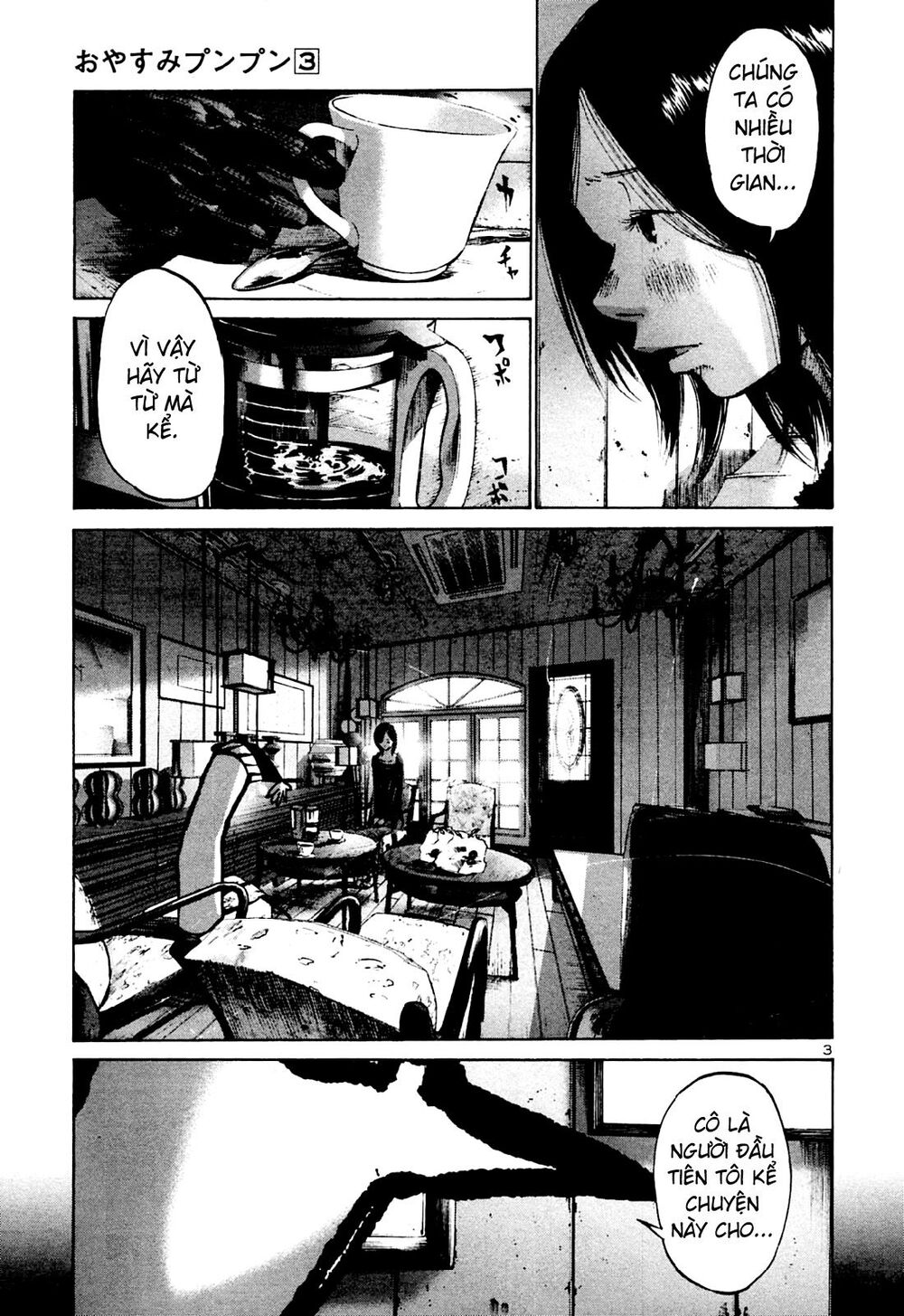 Chúc Ngủ Ngon, Punpun Chapter 33 - 3