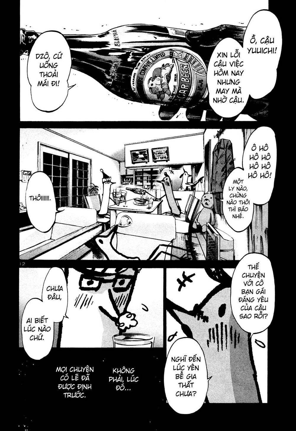 Chúc Ngủ Ngon, Punpun Chapter 34 - 12