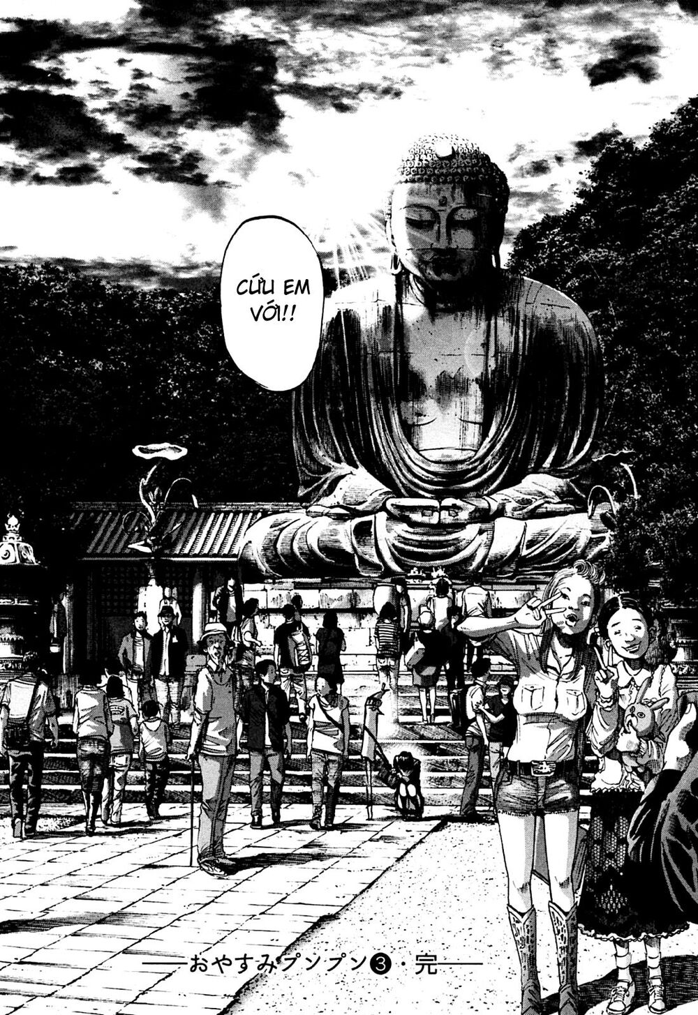 Chúc Ngủ Ngon, Punpun Chapter 34 - 22