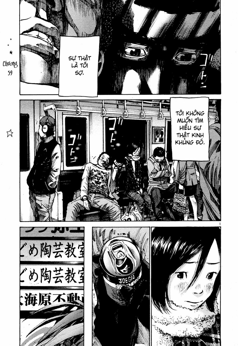 Chúc Ngủ Ngon, Punpun Chapter 39 - 1