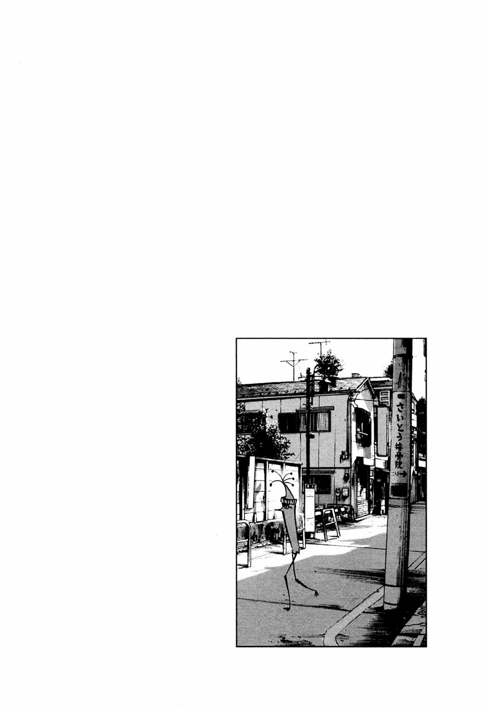 Chúc Ngủ Ngon, Punpun Chapter 39 - 17