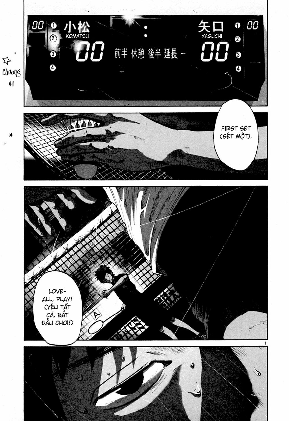 Chúc Ngủ Ngon, Punpun Chapter 41 - 1