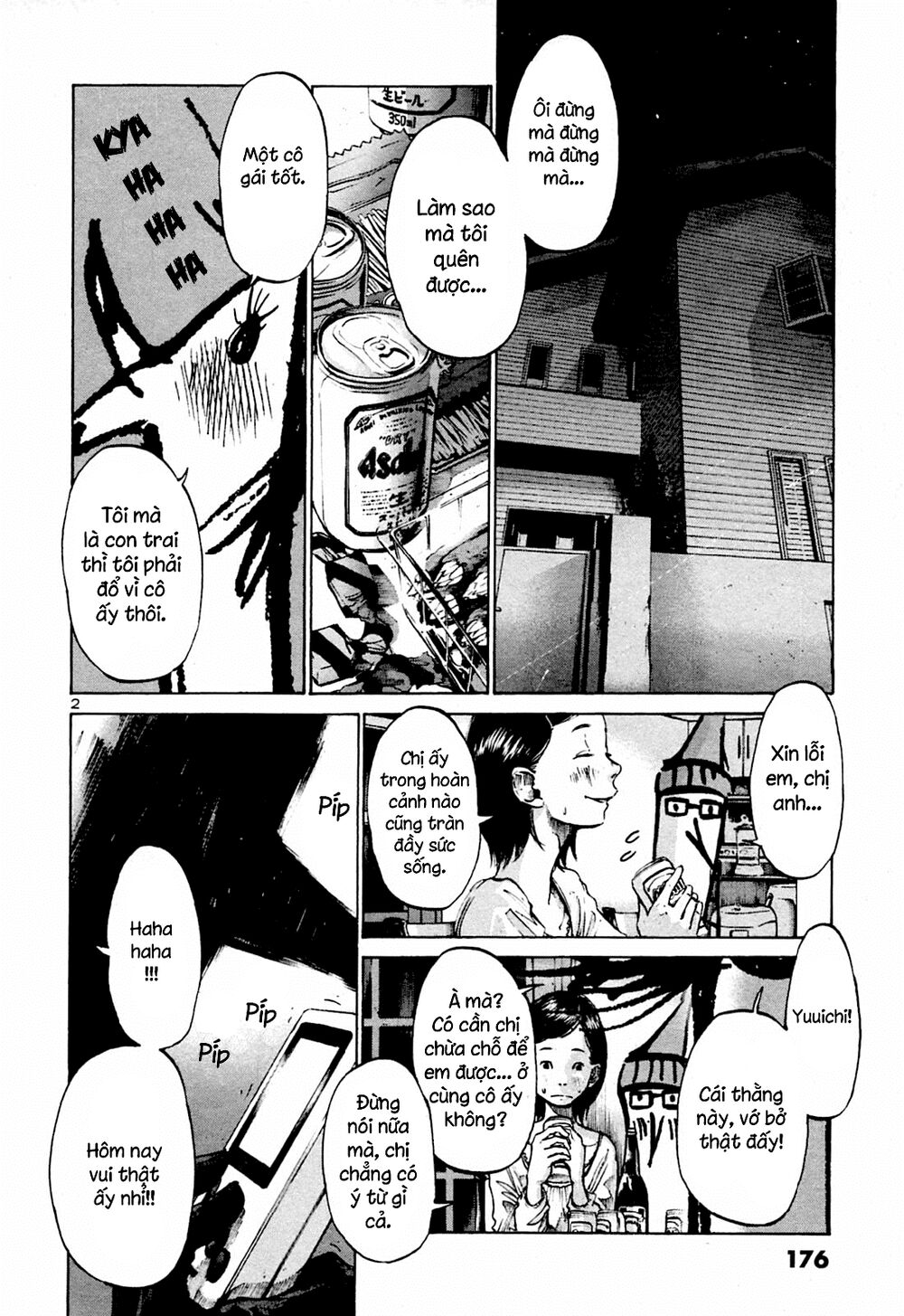 Chúc Ngủ Ngon, Punpun Chapter 44 - 2