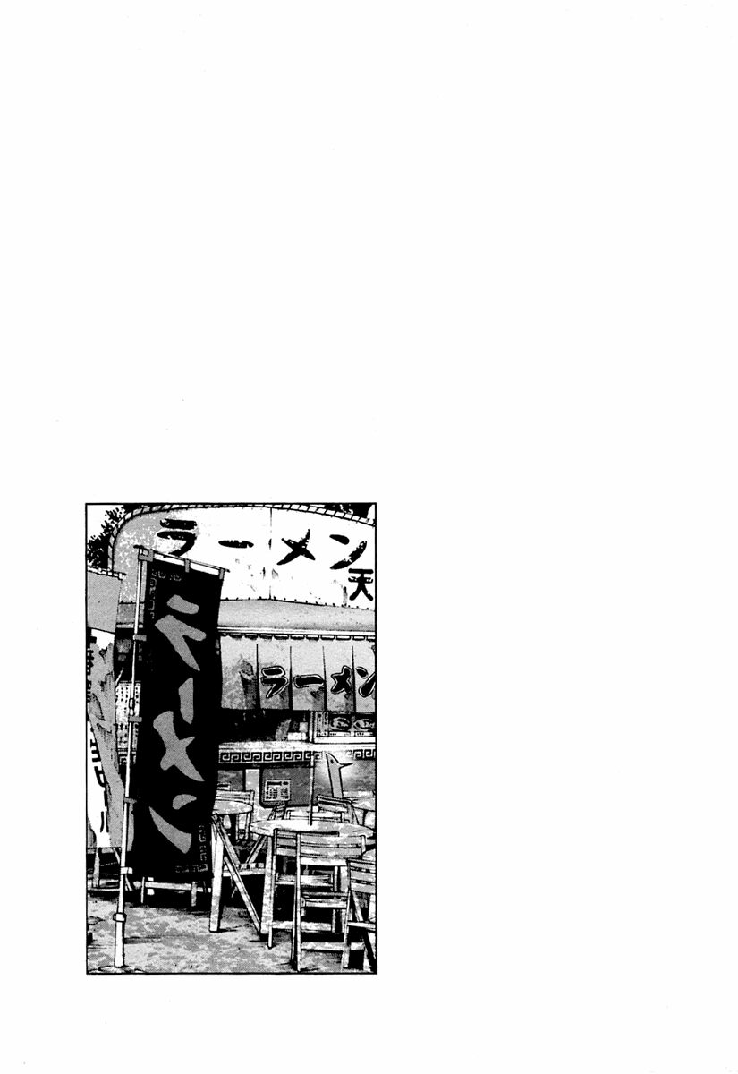 Chúc Ngủ Ngon, Punpun Chapter 45 - 20