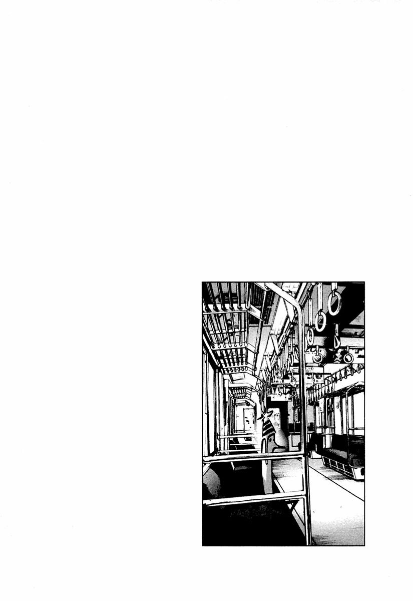 Chúc Ngủ Ngon, Punpun Chapter 45 - 21