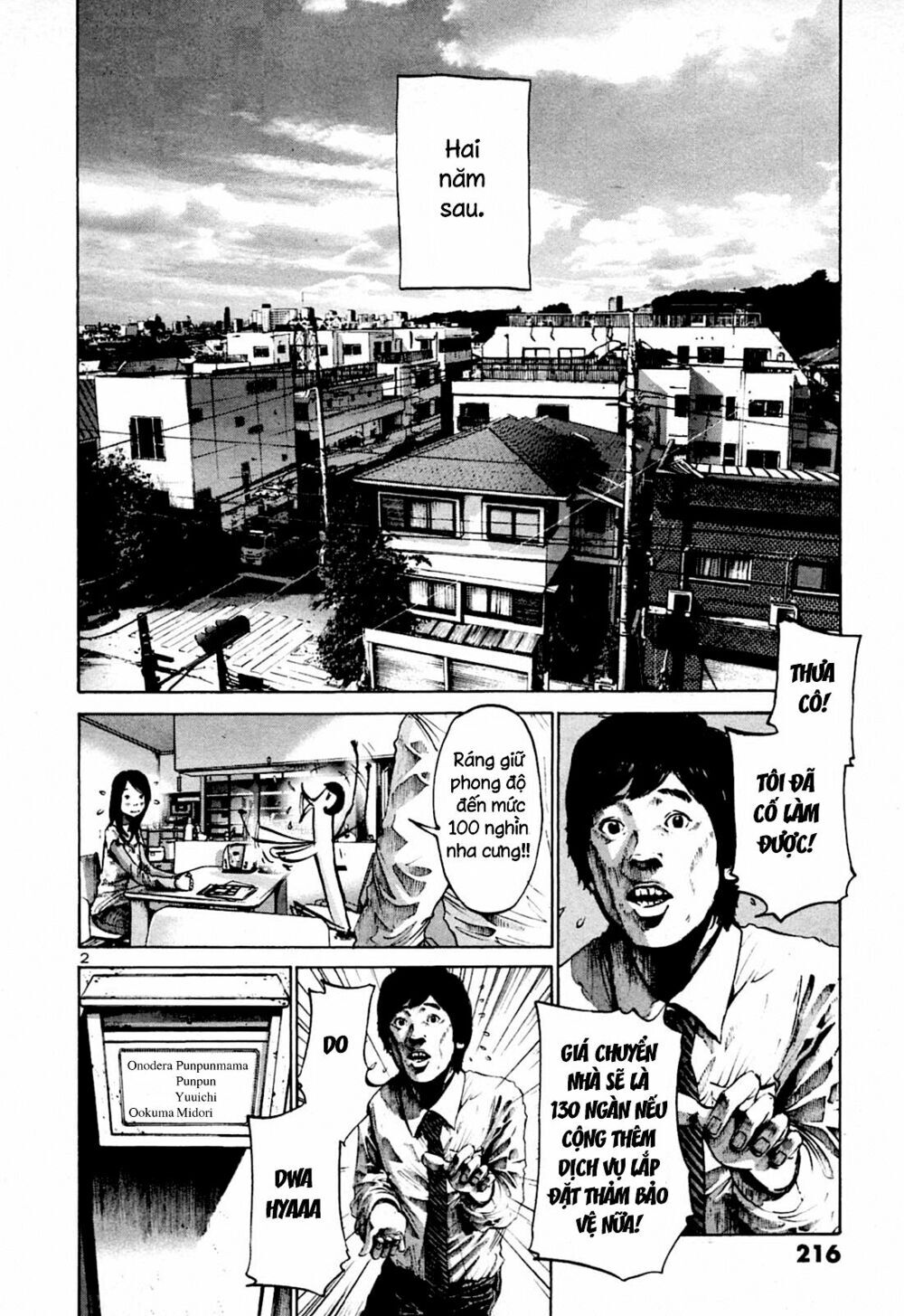 Chúc Ngủ Ngon, Punpun Chapter 46 - 2