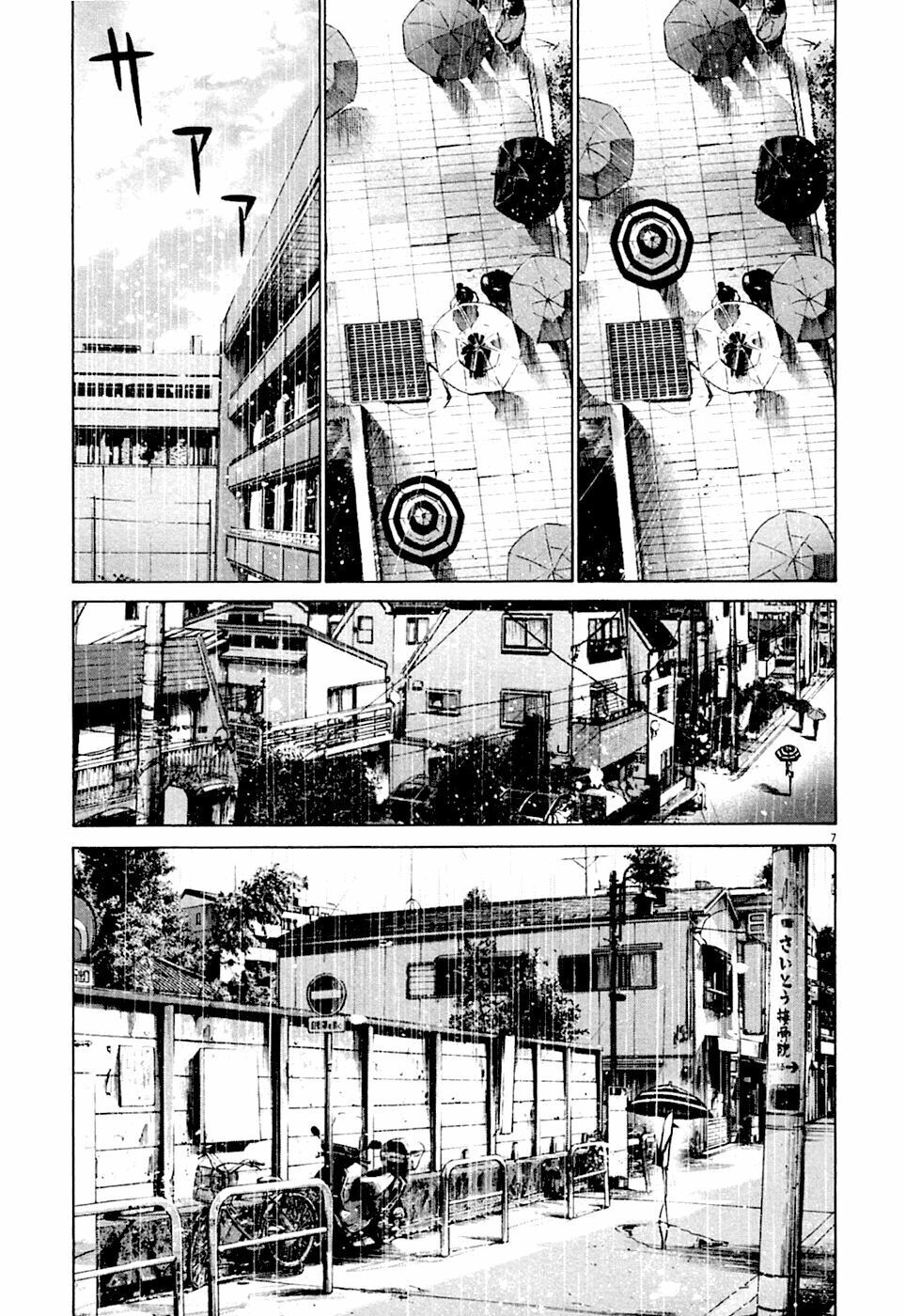 Chúc Ngủ Ngon, Punpun Chapter 48 - 7