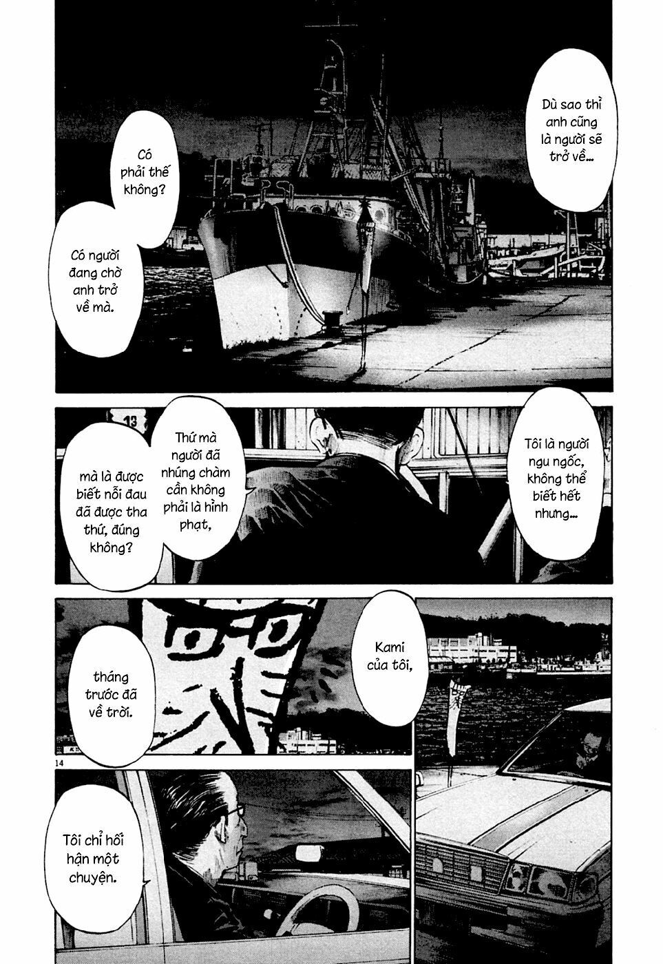 Chúc Ngủ Ngon, Punpun Chapter 49 - 14