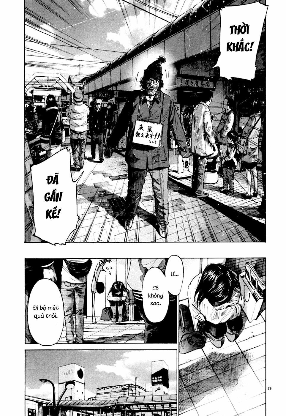 Chúc Ngủ Ngon, Punpun Chapter 49 - 28