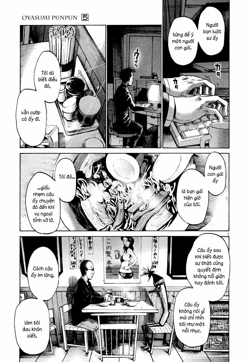 Chúc Ngủ Ngon, Punpun Chapter 49 - 7