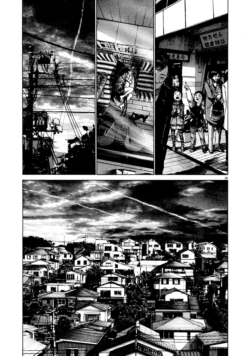 Chúc Ngủ Ngon, Punpun Chapter 50 - 16