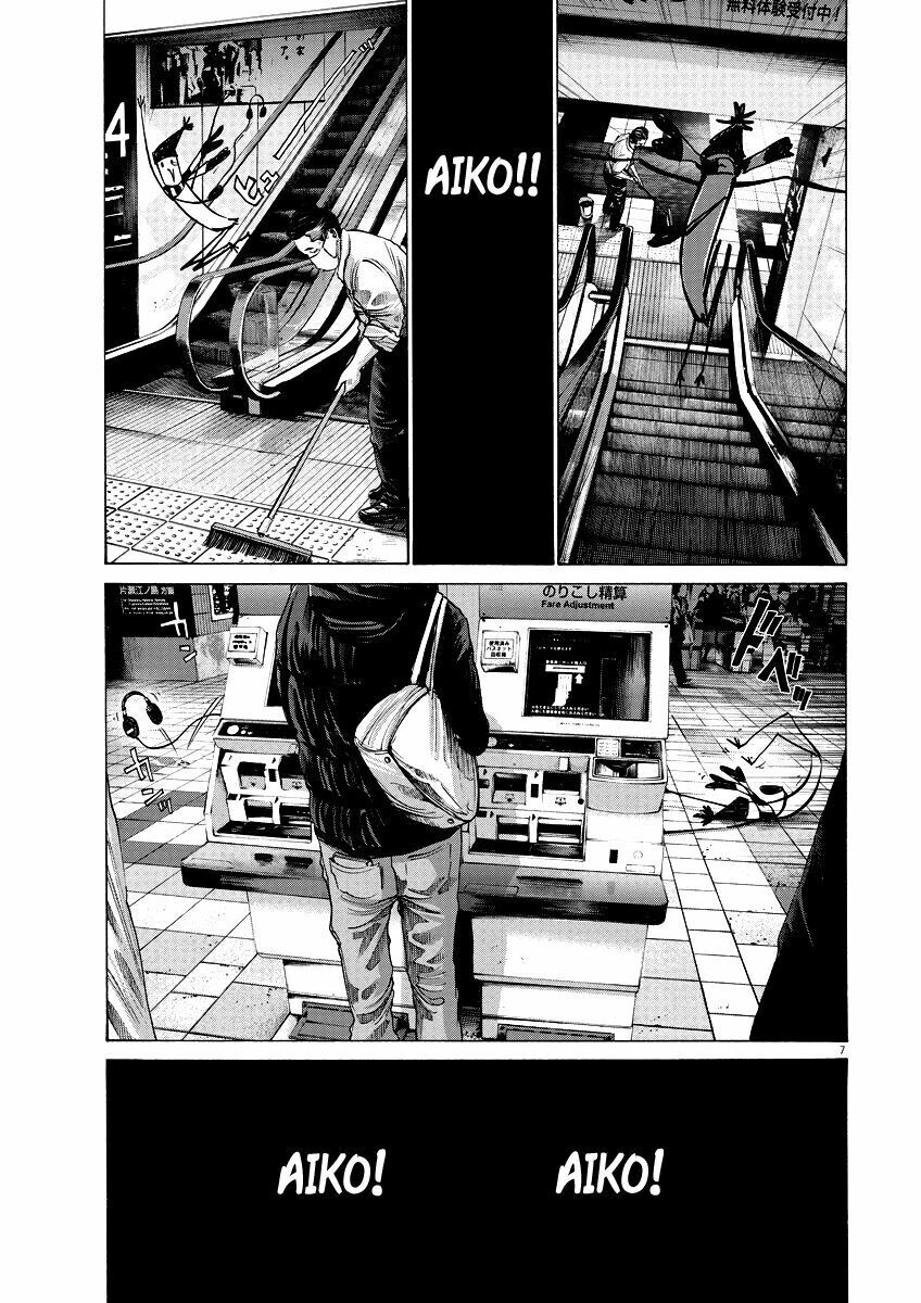 Chúc Ngủ Ngon, Punpun Chapter 73 - 7