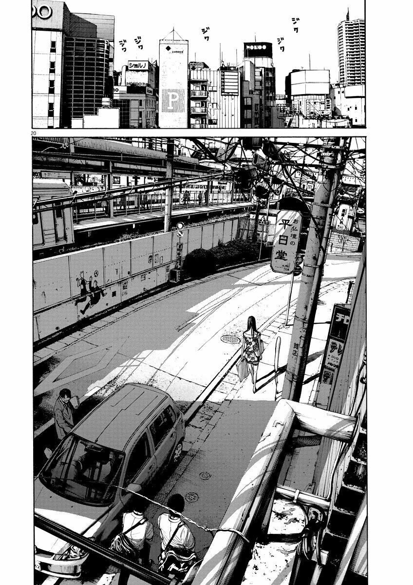 Chúc Ngủ Ngon, Punpun Chapter 87 - 17