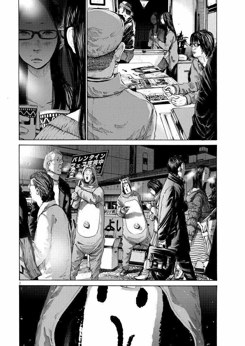 Chúc Ngủ Ngon, Punpun Chapter 88 - 2