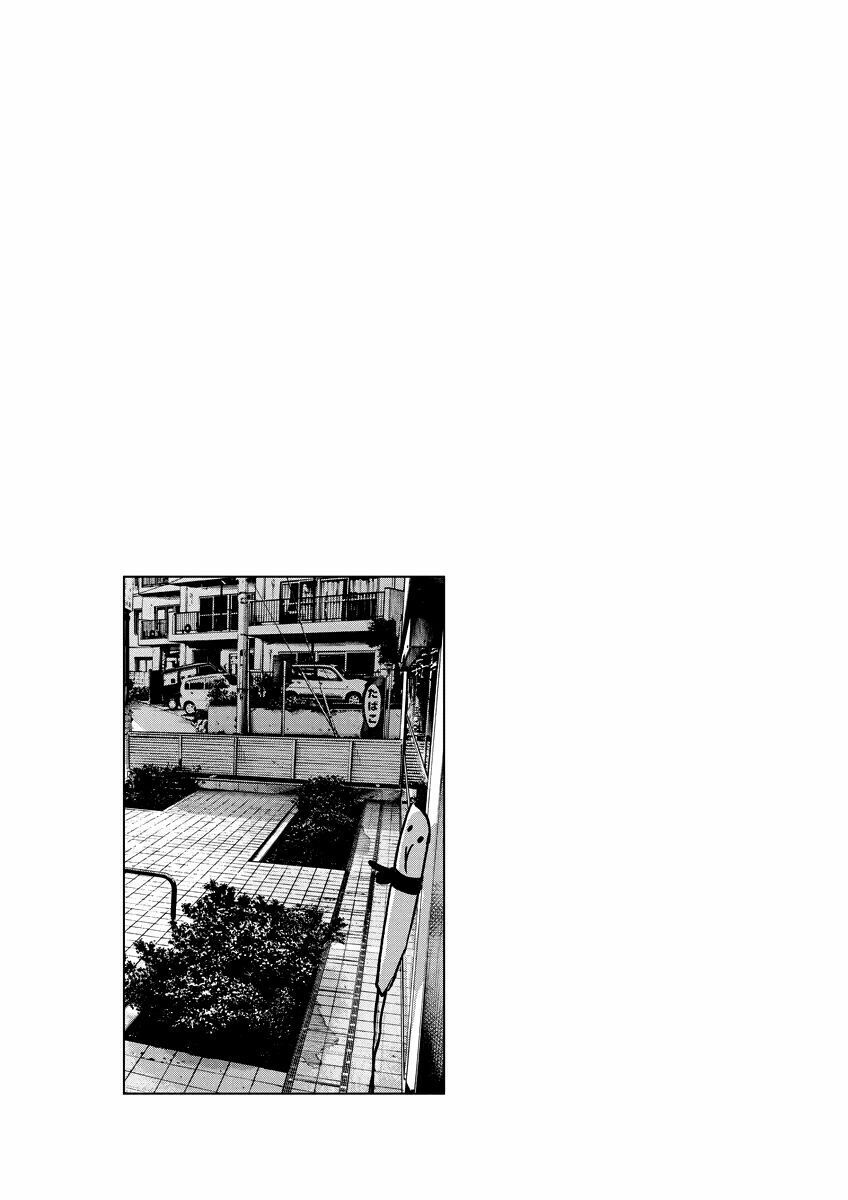 Chúc Ngủ Ngon, Punpun Chapter 88 - 20