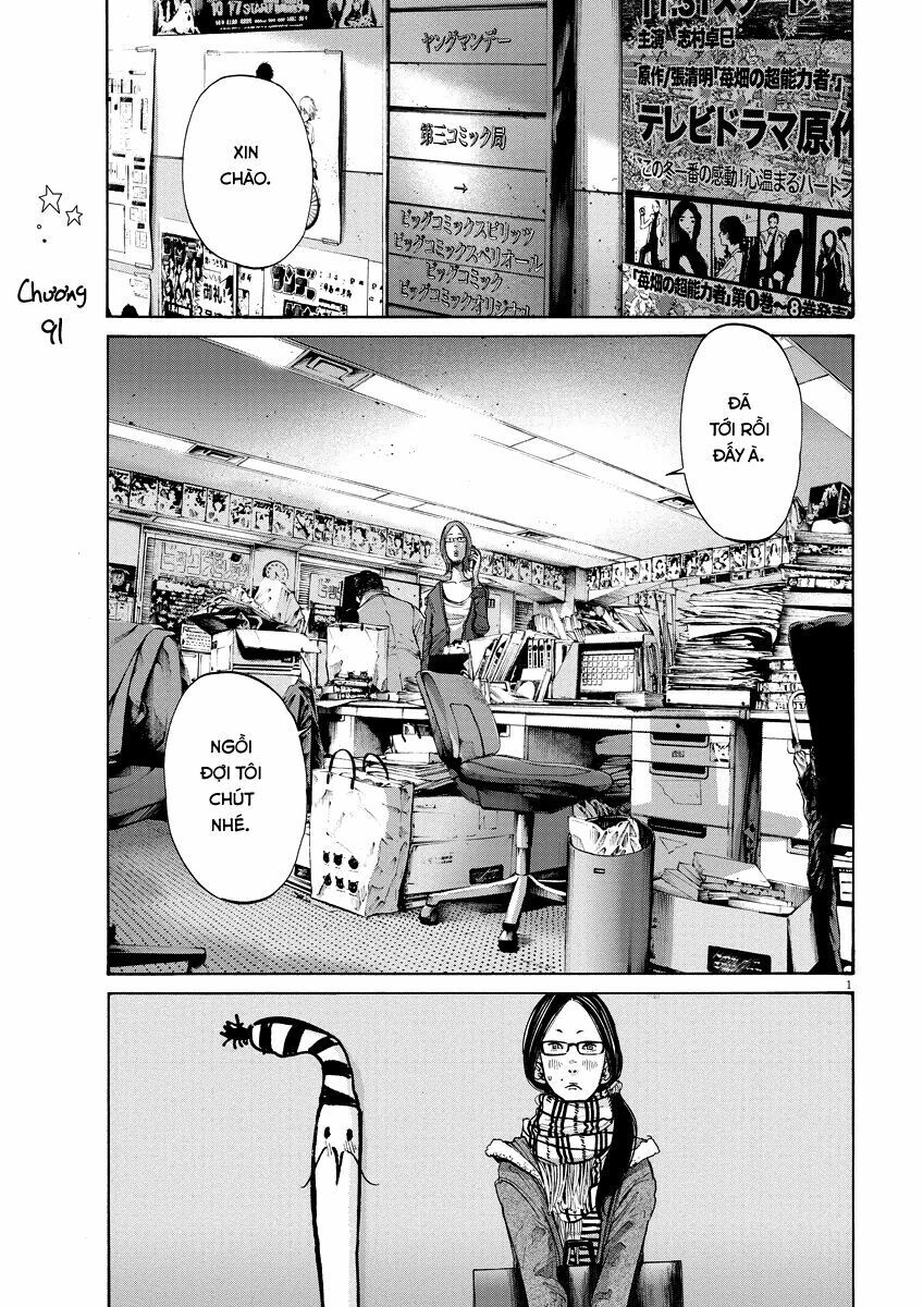 Chúc Ngủ Ngon, Punpun Chapter 91 - 2