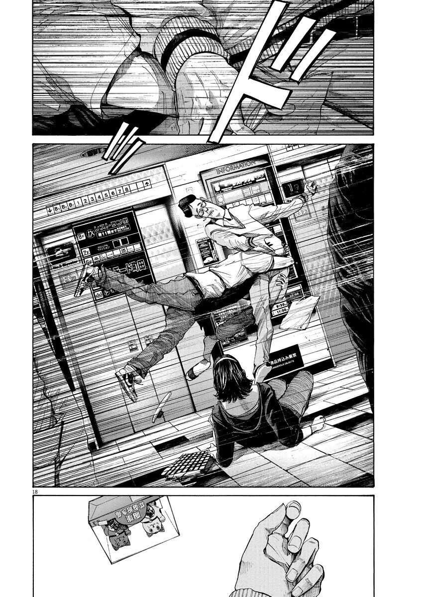 Chúc Ngủ Ngon, Punpun Chapter 96 - 18