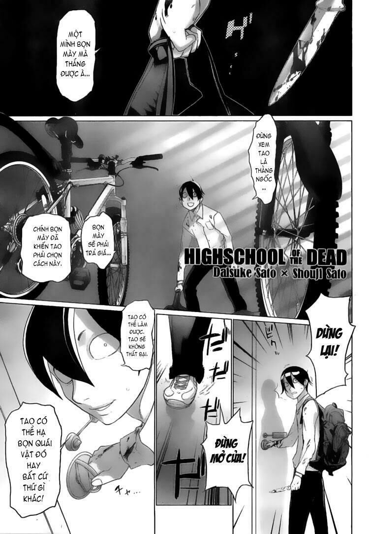 Highschool Of The Dead Chapter 23 - 3