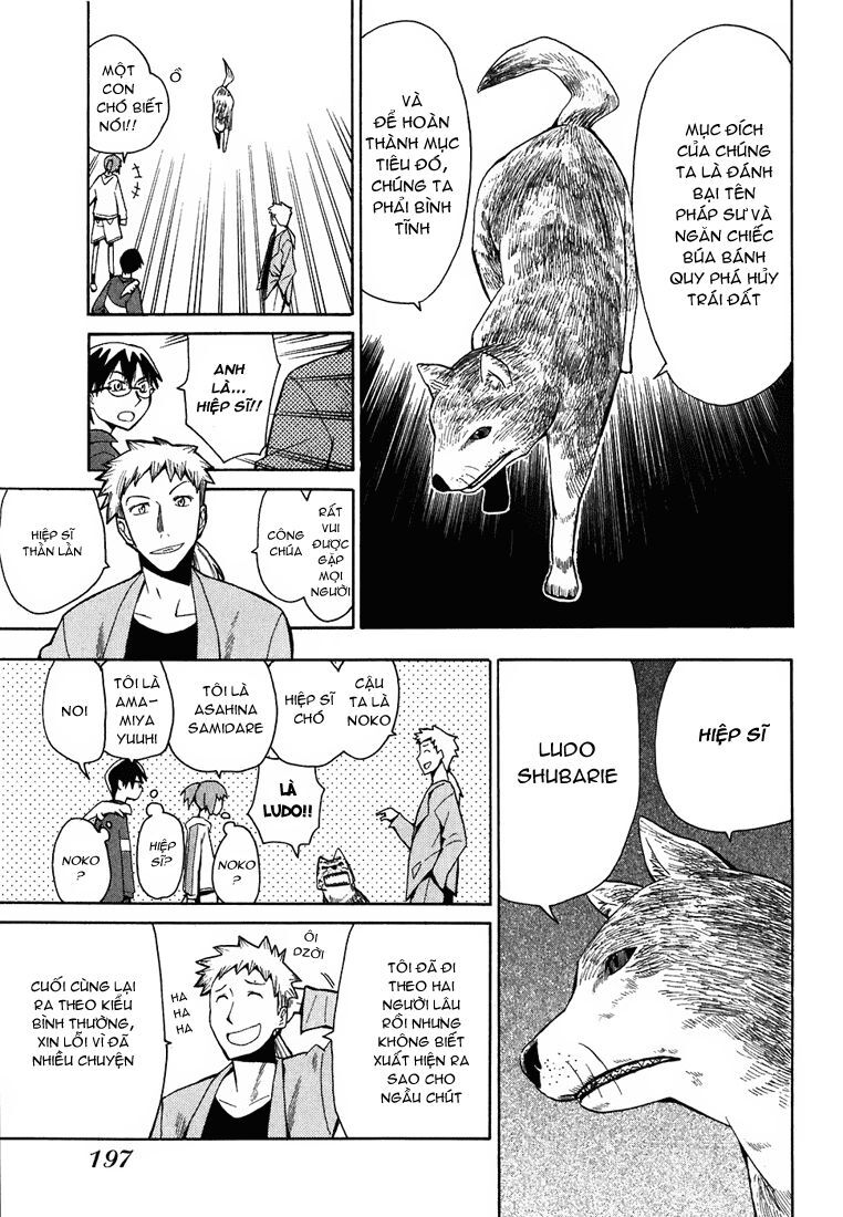 Hoshi No Samidare - Lucifer And The Biscuit Hammer Chapter 8 - 10