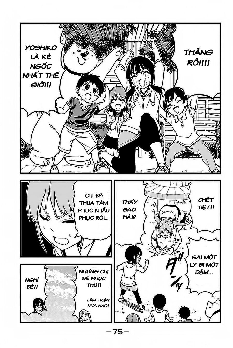 Aho Girl Chapter 101 - 19