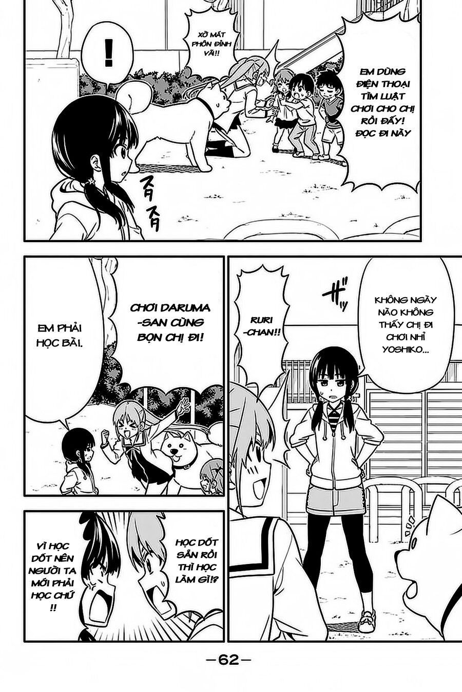 Aho Girl Chapter 101 - 5