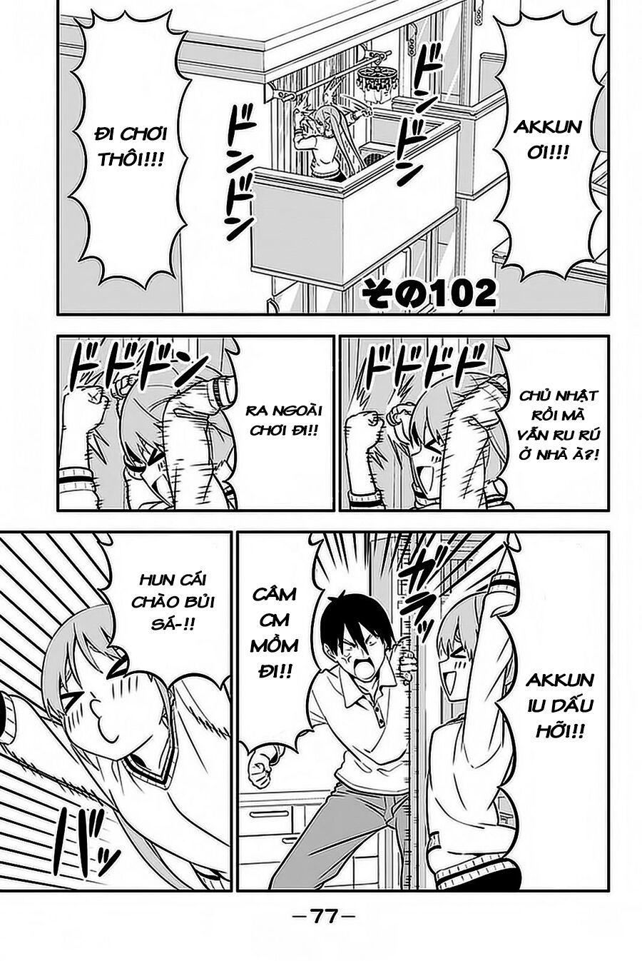 Aho Girl Chapter 102 - 2