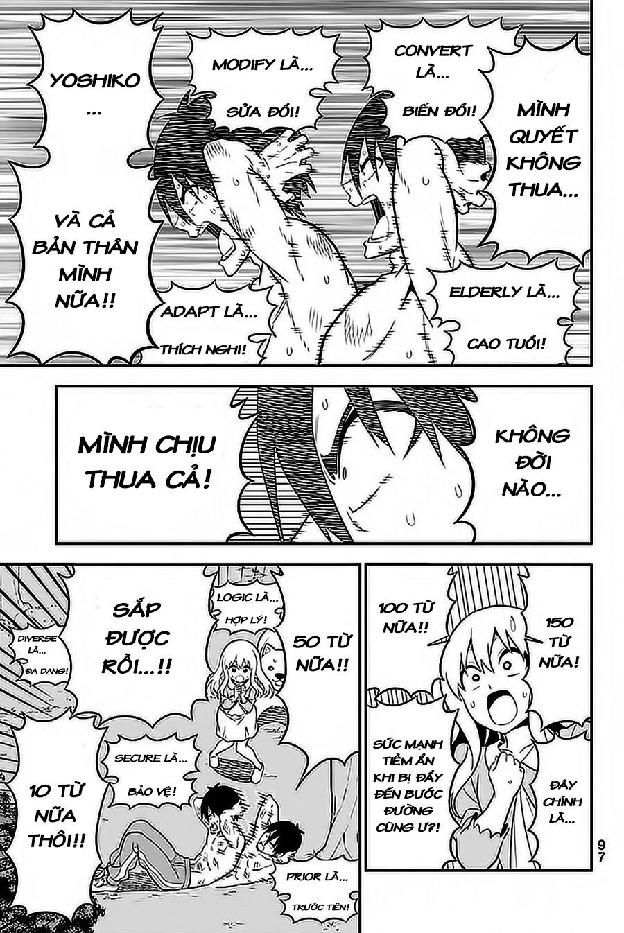 Aho Girl Chapter 102 - 22