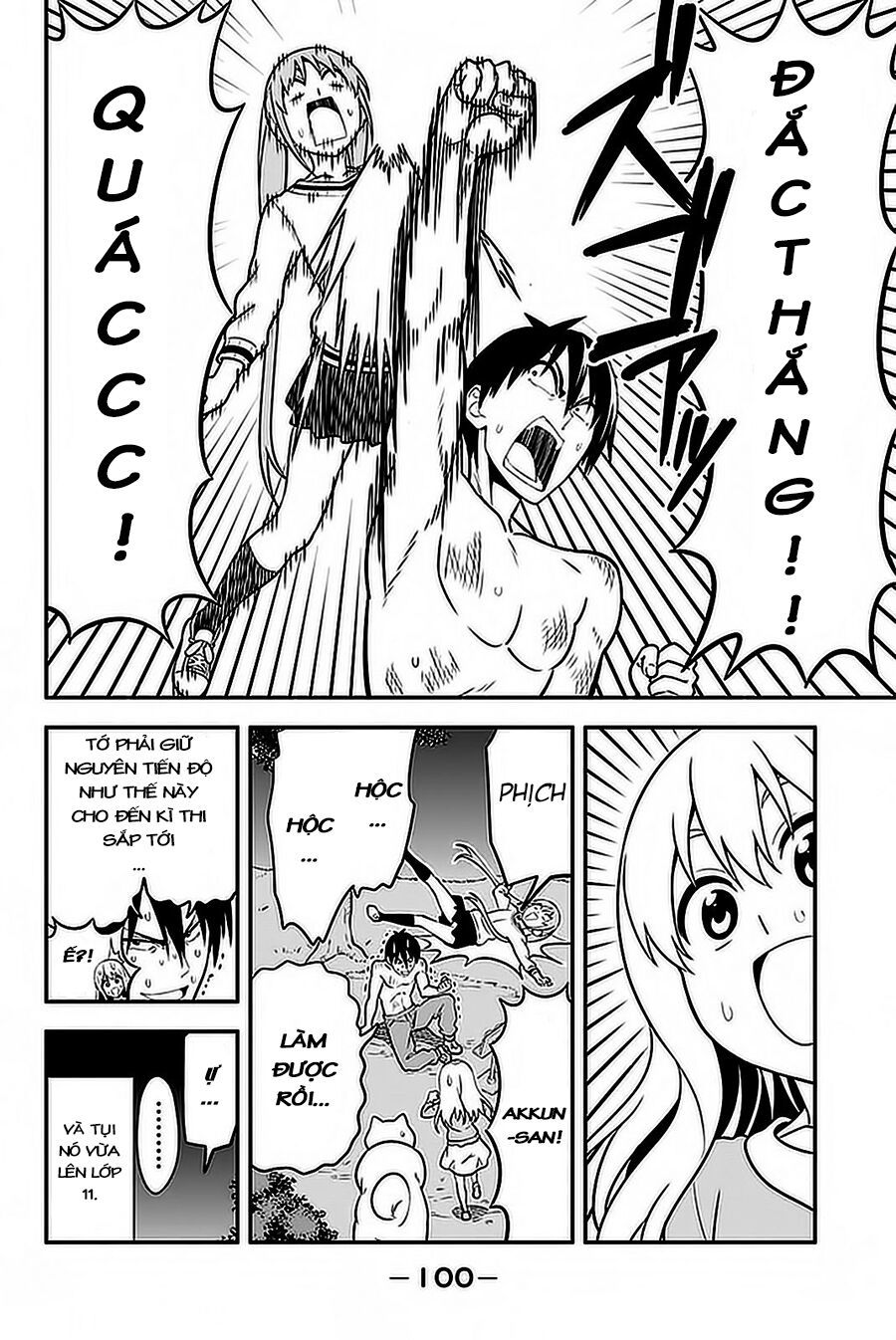 Aho Girl Chapter 102 - 25