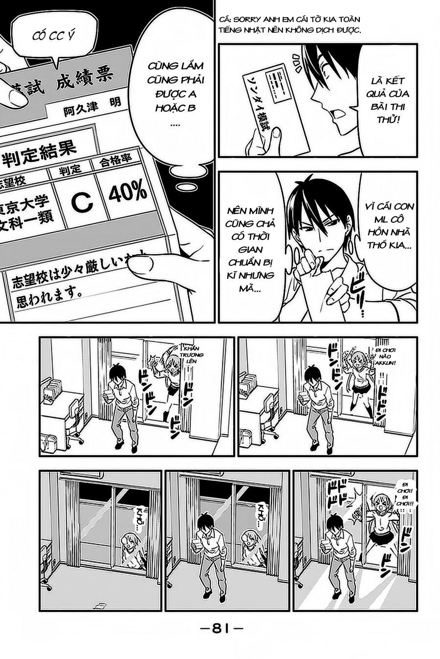 Aho Girl Chapter 102 - 6