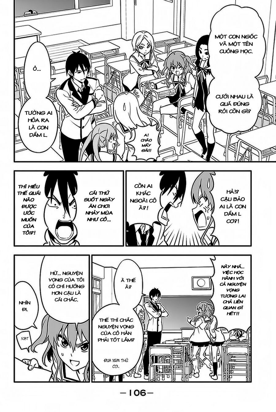 Aho Girl Chapter 103 - 5