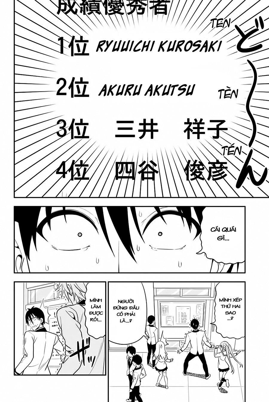 Aho Girl Chapter 105 - 3