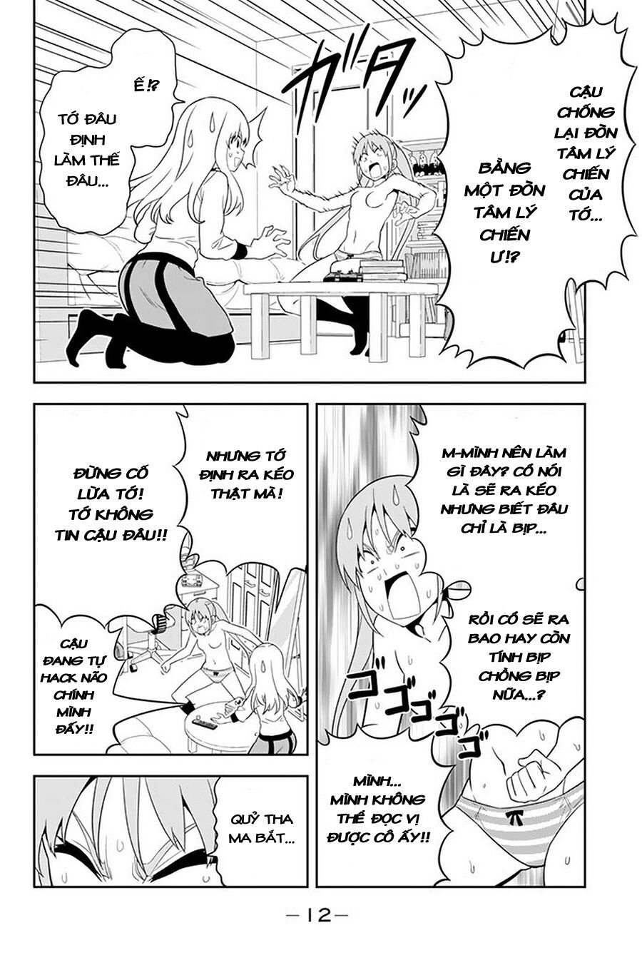 Aho Girl Chapter 106 - 10