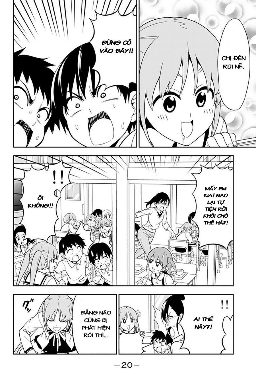 Aho Girl Chapter 107 - 5