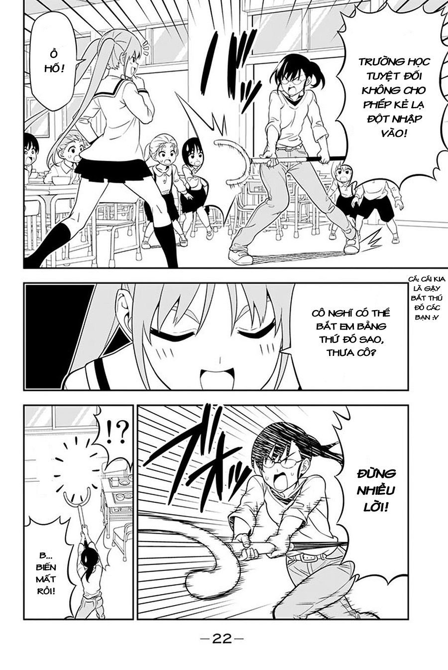 Aho Girl Chapter 107 - 7