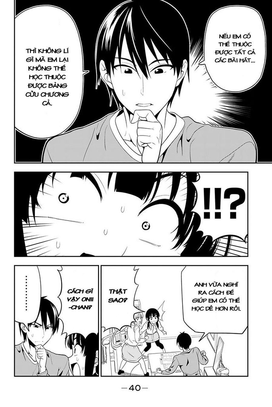 Aho Girl Chapter 108 - 7