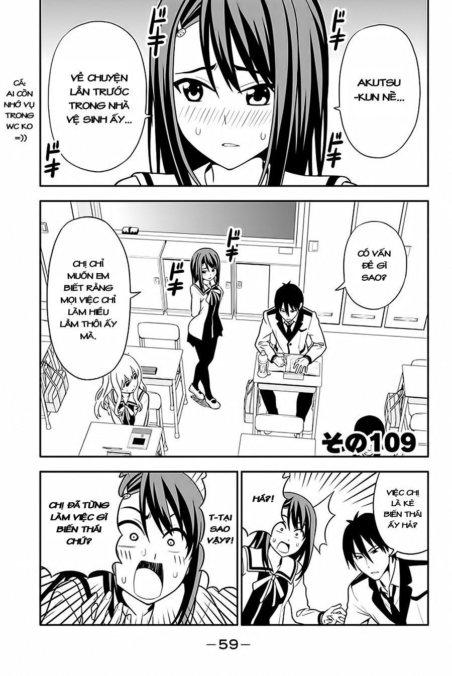 Aho Girl Chapter 109 - 2