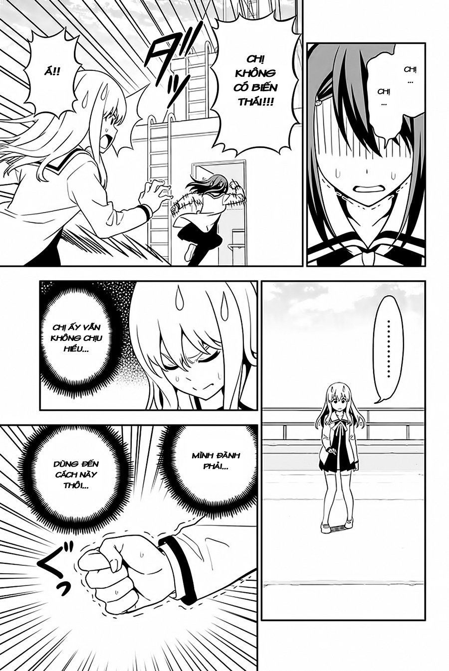 Aho Girl Chapter 109 - 12