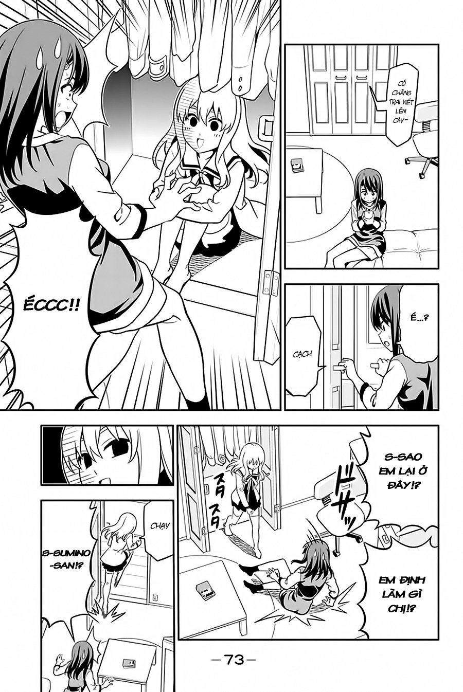 Aho Girl Chapter 109 - 16