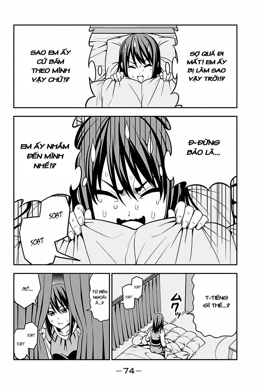 Aho Girl Chapter 109 - 17