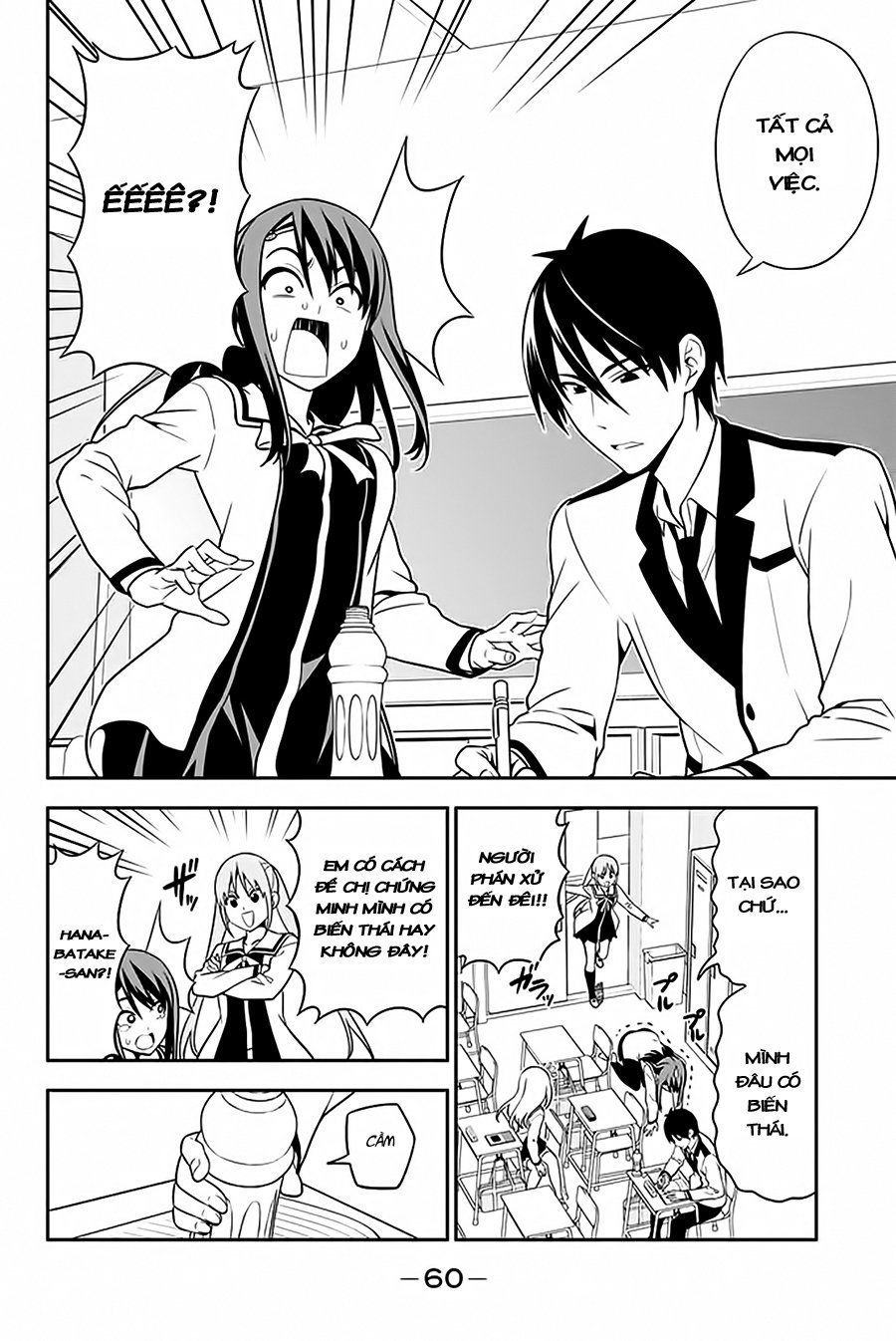 Aho Girl Chapter 109 - 3